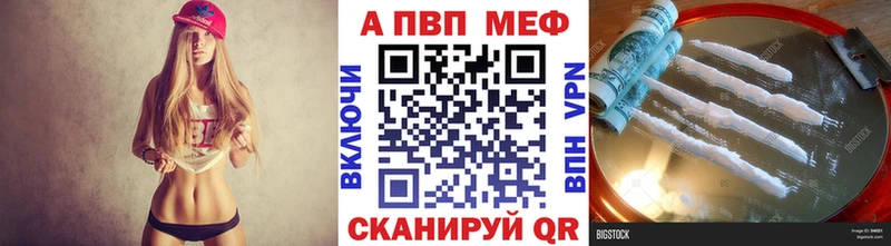 Alpha-PVP СК КРИС наркошоп Вельск
