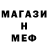 Амфетамин VHQ Immissa Floppa