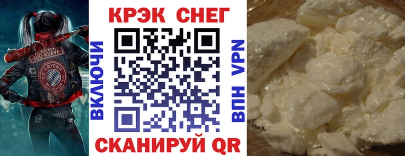 Cocaine Эквадор  shop формула  Вельск 