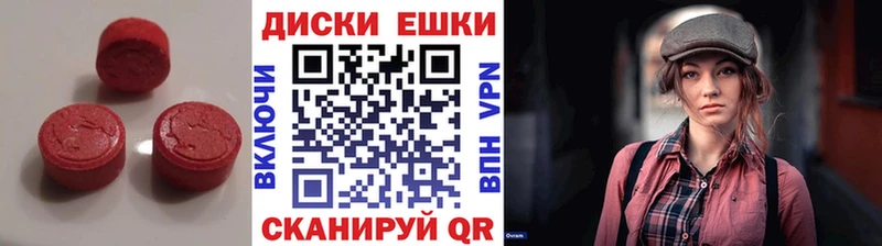 ЭКСТАЗИ TESLA Вельск