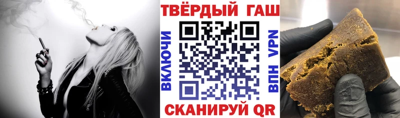 закладка  кракен вход  ГАШИШ Изолятор  Вельск 