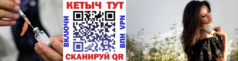 где продают Вельск КЕТАМИН VHQ