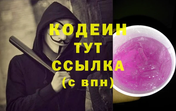 ПСИЛОЦИБИНОВЫЕ ГРИБЫ Беломорск