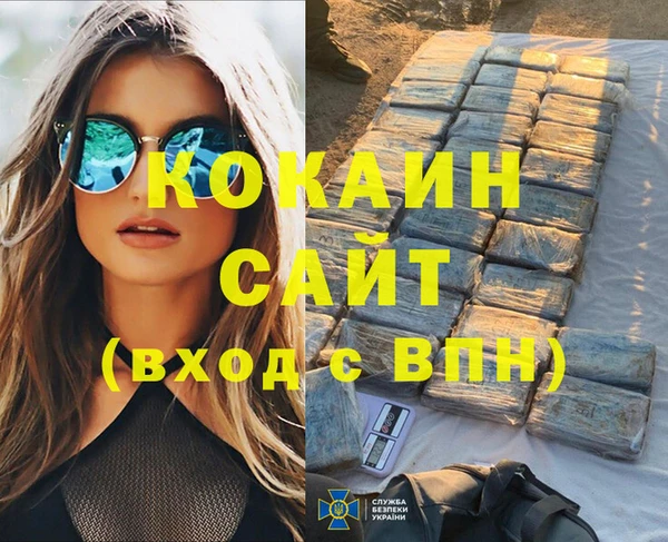 ешки Белокуриха