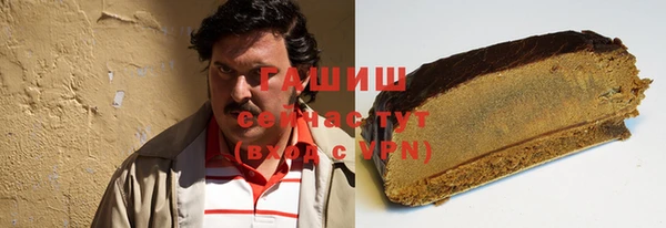 гидропоника Балахна