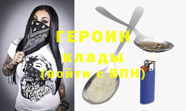 ПСИЛОЦИБИНОВЫЕ ГРИБЫ Беломорск