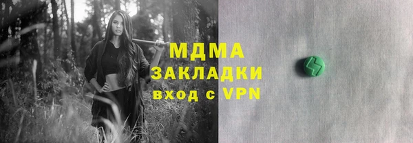 ПСИЛОЦИБИНОВЫЕ ГРИБЫ Беломорск