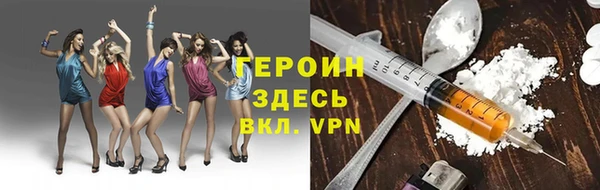мефедрон мука Белоозёрский