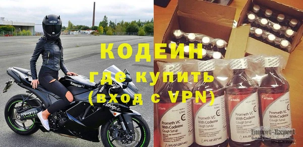 ПСИЛОЦИБИНОВЫЕ ГРИБЫ Беломорск