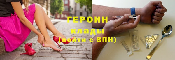 мефедрон мука Белоозёрский