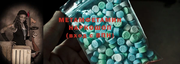 ешки Белокуриха