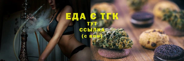 ПСИЛОЦИБИНОВЫЕ ГРИБЫ Беломорск