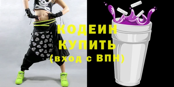 мефедрон мука Белоозёрский