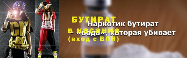 дмт Балабаново