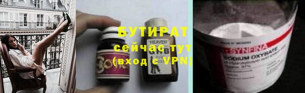 мефедрон мука Белоозёрский
