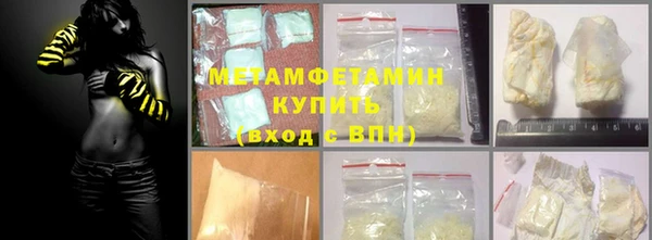 мефедрон мука Белоозёрский