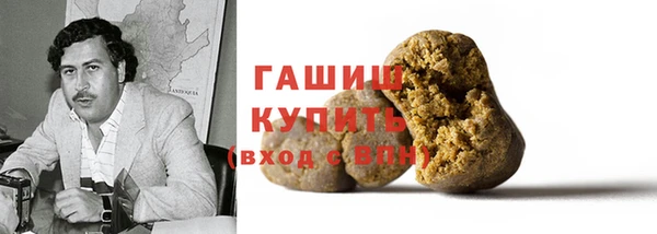 ешки Белокуриха
