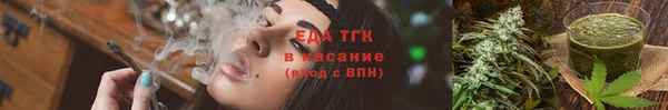 ешки Белокуриха