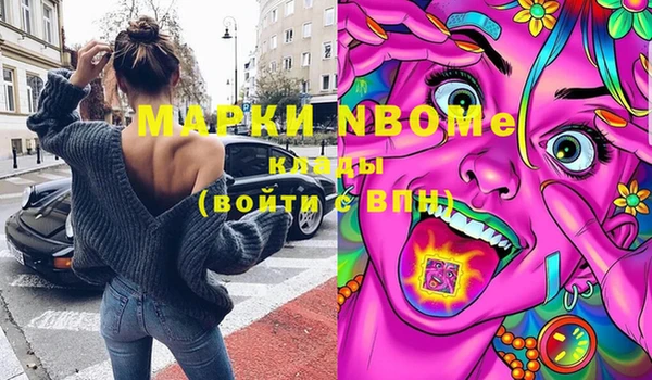 ешки Белокуриха