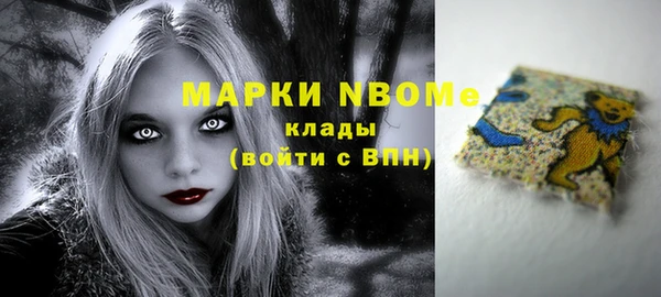 мефедрон мука Белоозёрский