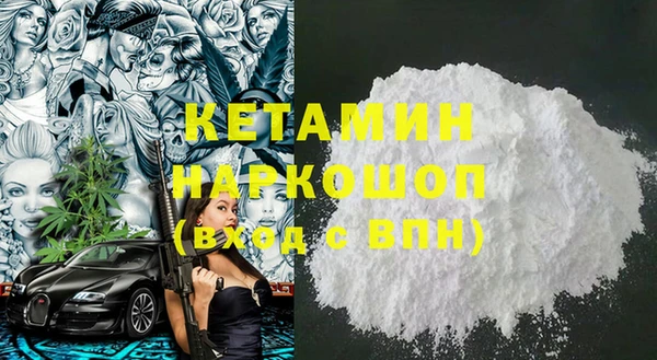 ПСИЛОЦИБИНОВЫЕ ГРИБЫ Беломорск