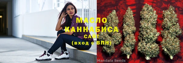 мефедрон мука Белоозёрский
