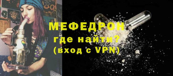мефедрон мука Белоозёрский