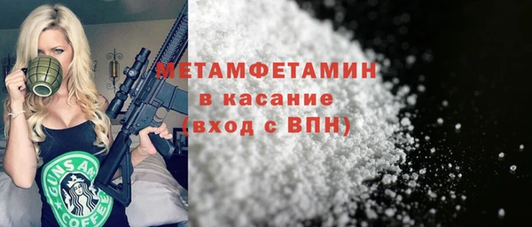 мефедрон мука Белоозёрский