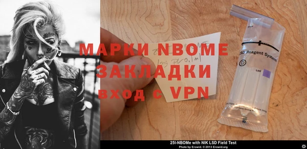 ПСИЛОЦИБИНОВЫЕ ГРИБЫ Беломорск