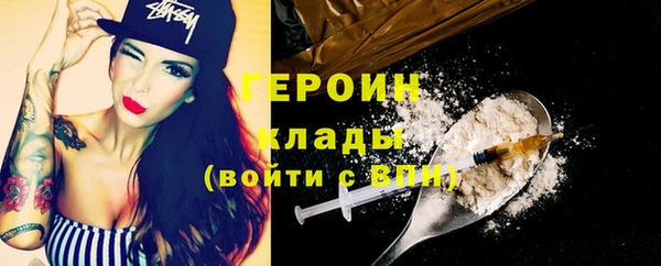 мефедрон мука Белоозёрский