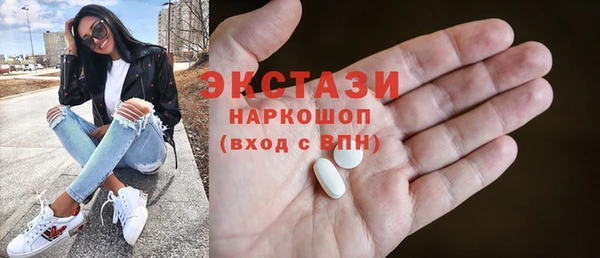 ПСИЛОЦИБИНОВЫЕ ГРИБЫ Беломорск