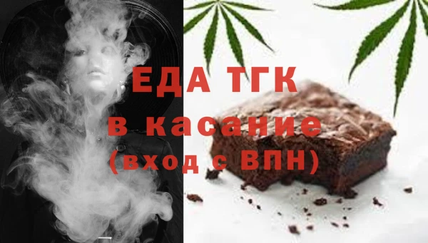мефедрон мука Белоозёрский