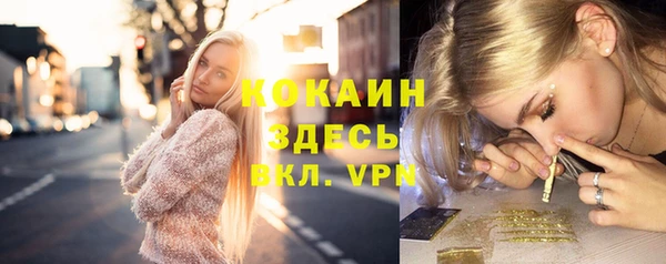мефедрон мука Белоозёрский