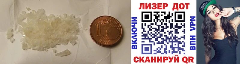 Лсд 25 экстази кислота  сколько стоит  kraken ссылки  Вельск 
