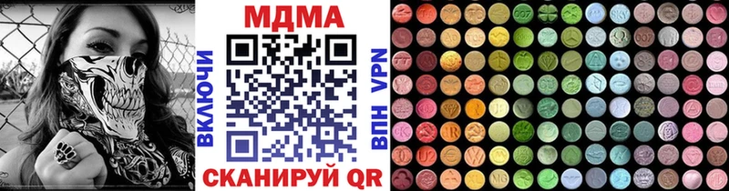МДМА молли  Вельск 