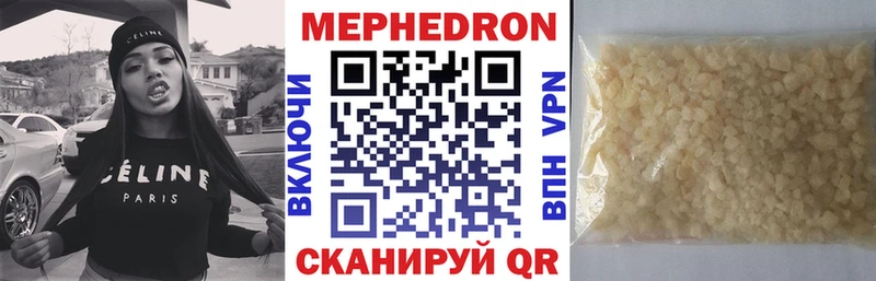 даркнет сайт  Вельск  Меф mephedrone 