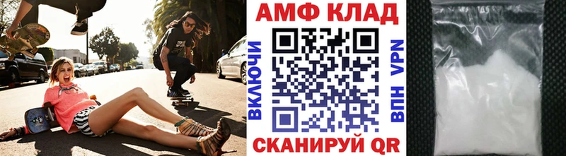 shop Telegram  Вельск  Первитин кристалл  OMG  