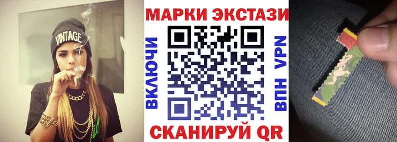 гидра онион  Вельск  Марки N-bome 1,5мг 