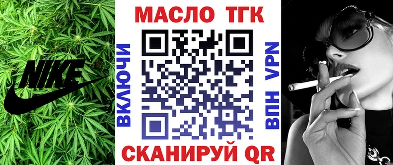 ТГК концентрат  Вельск 